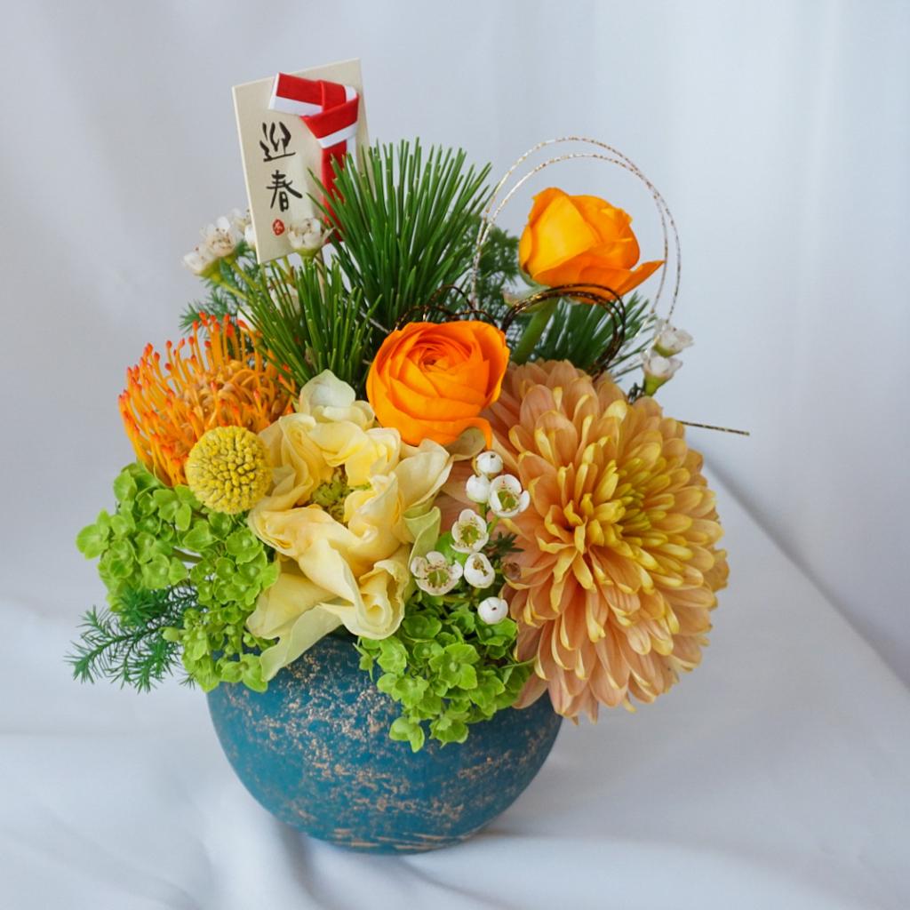 【お正月アレンジ】イエロー×オレンジ/送料込み※着日指定なしのご注文で29日のお届け
