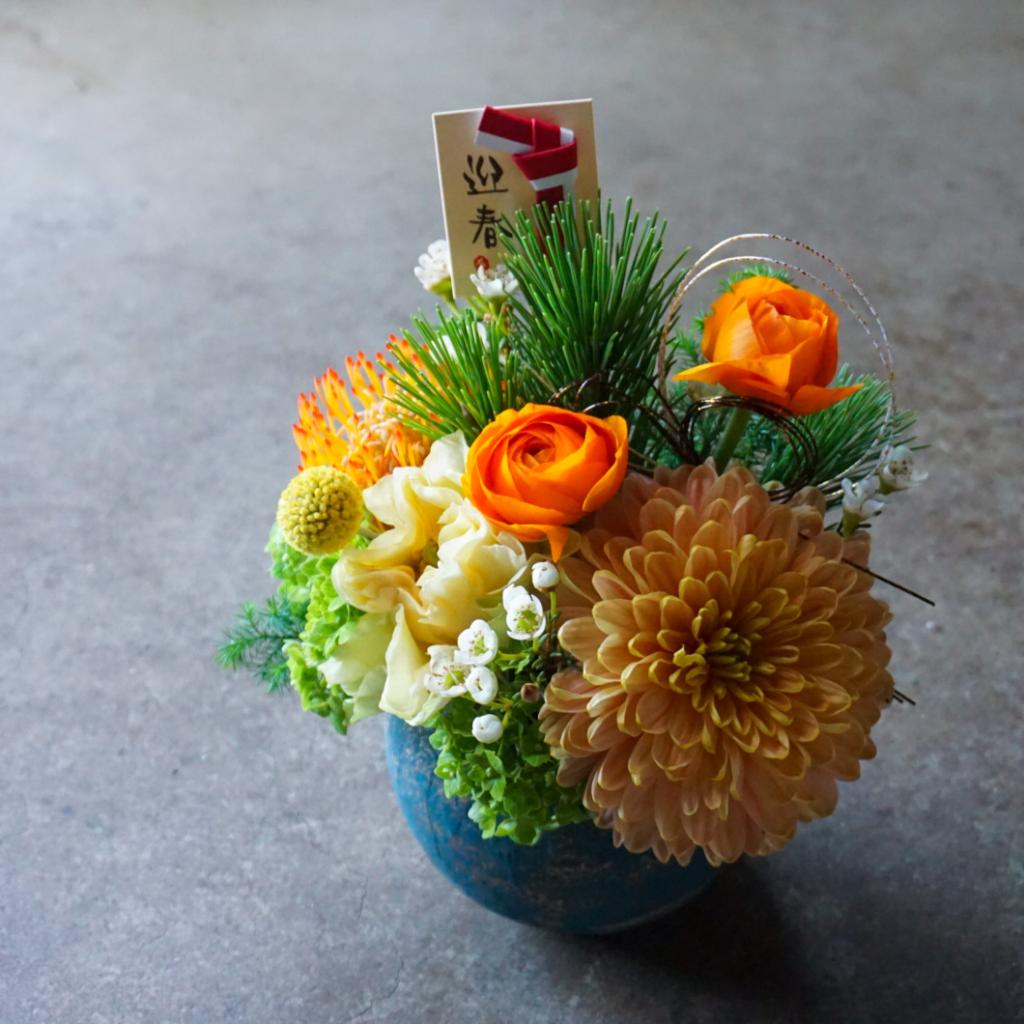 【お正月アレンジ】イエロー×オレンジ/送料込み※着日指定なしのご注文で29日のお届け